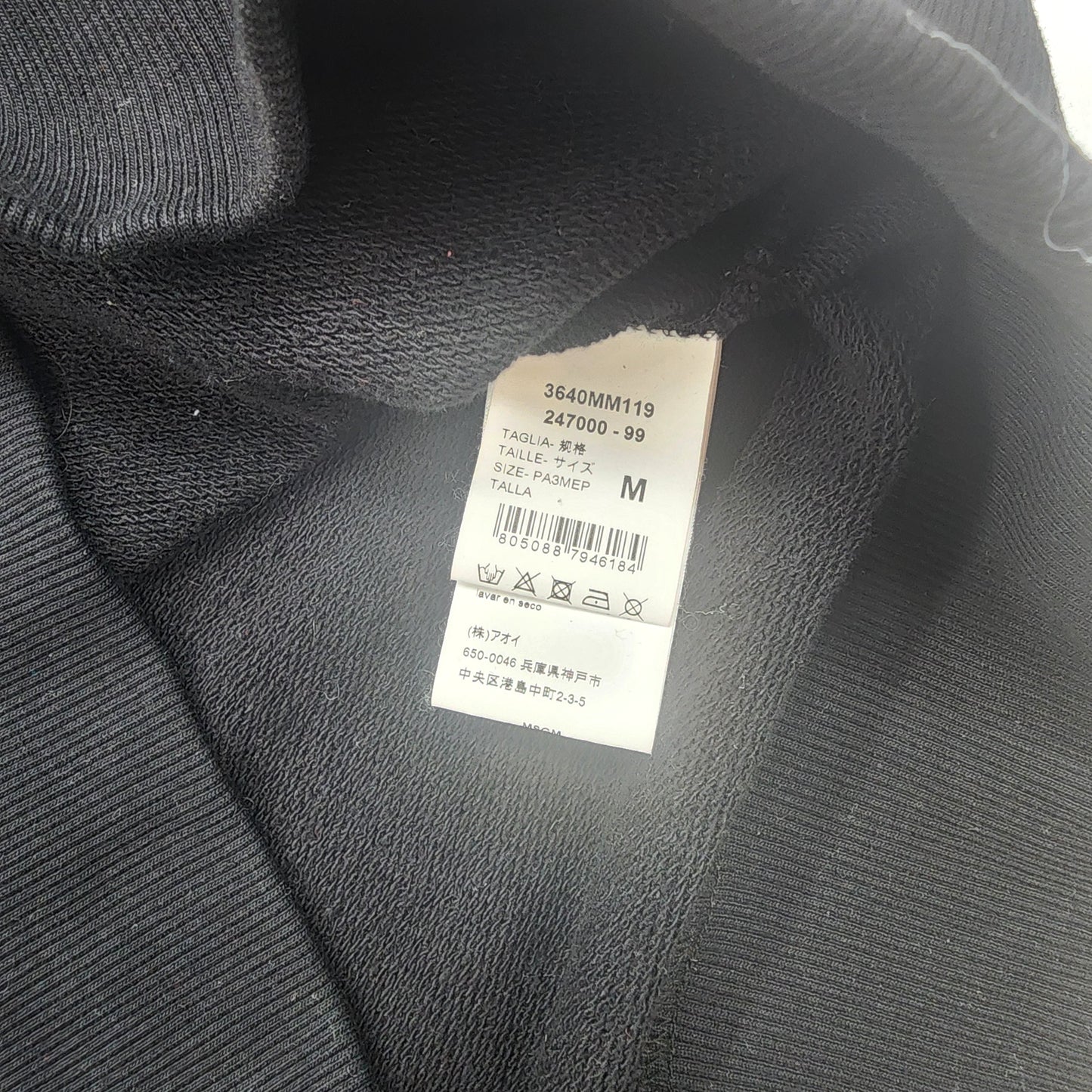 MGSM Unisex Black Sweatshirt - Size M