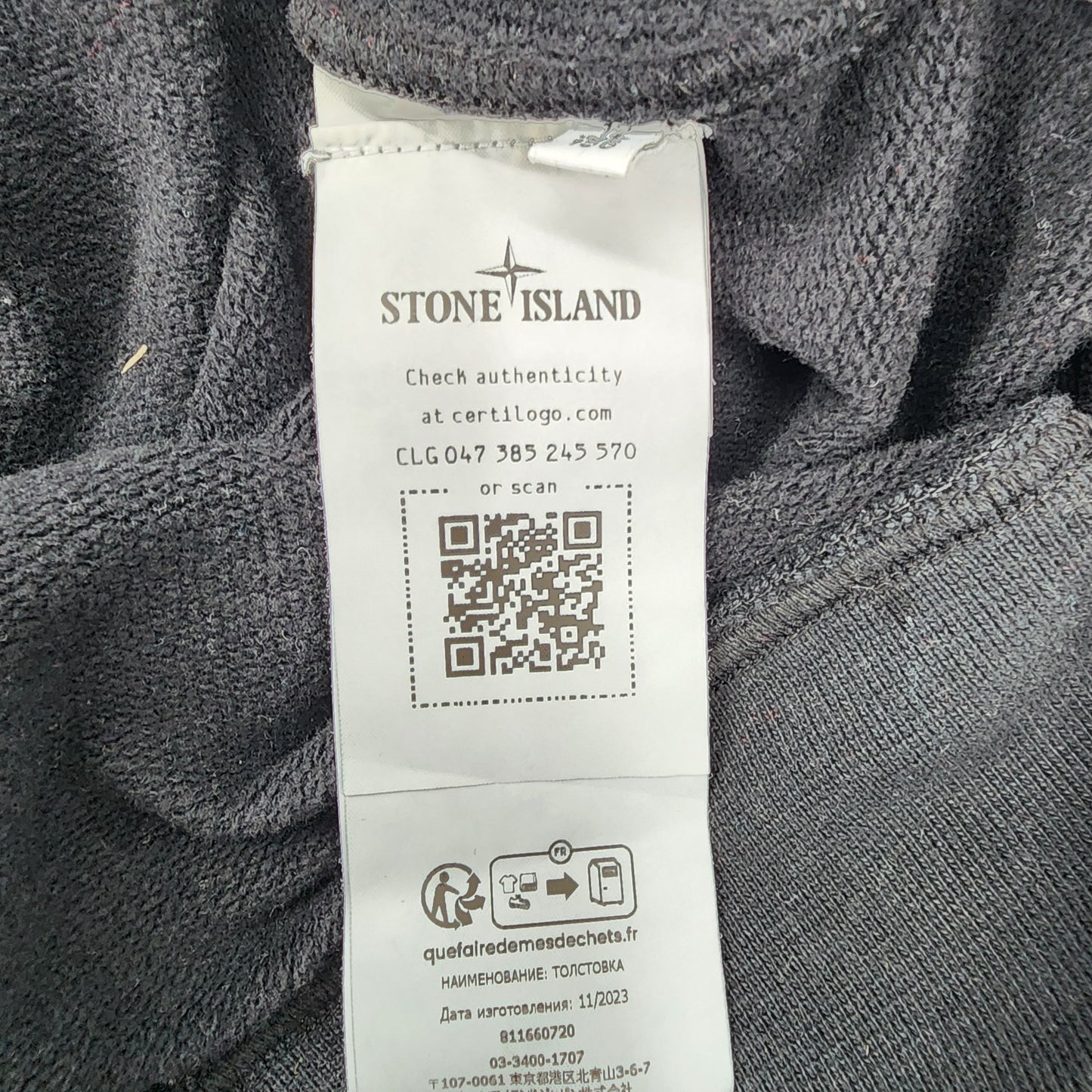 Stone Island Kids Black Zip-Up Hoodie - 12 Years